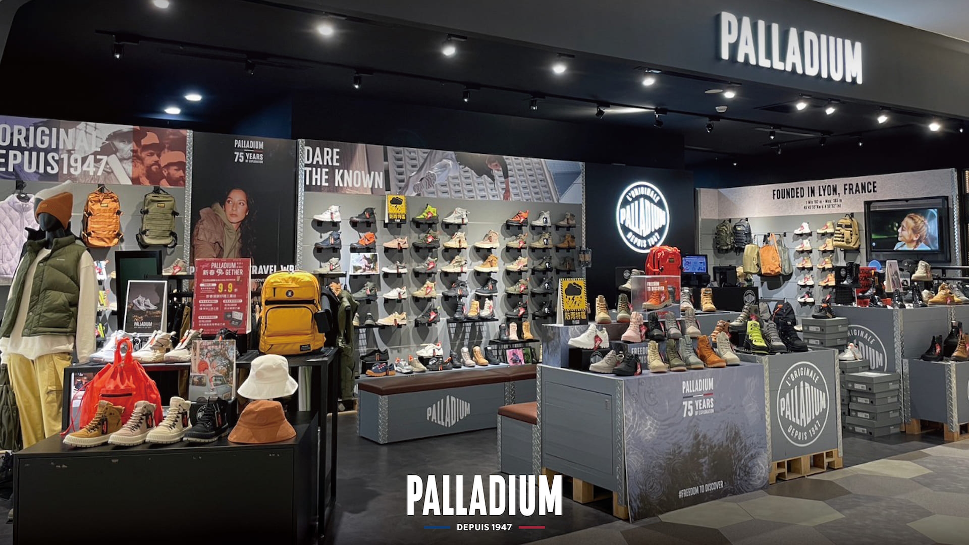 Palladium magasin on sale